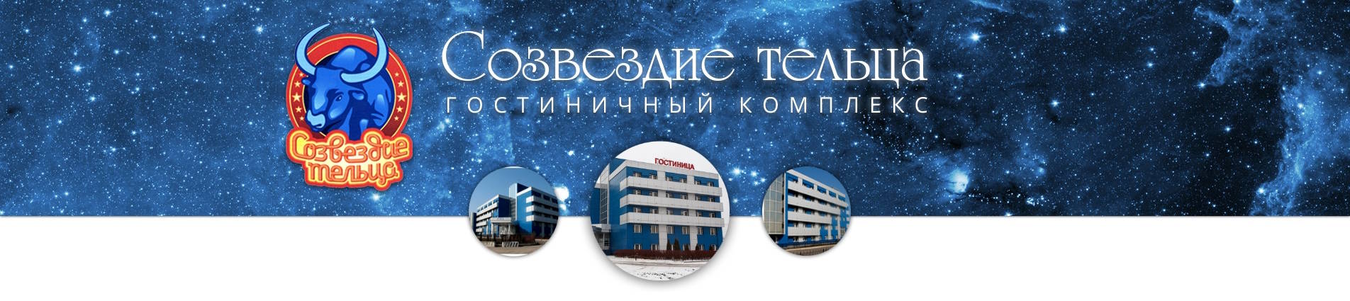 Логотип