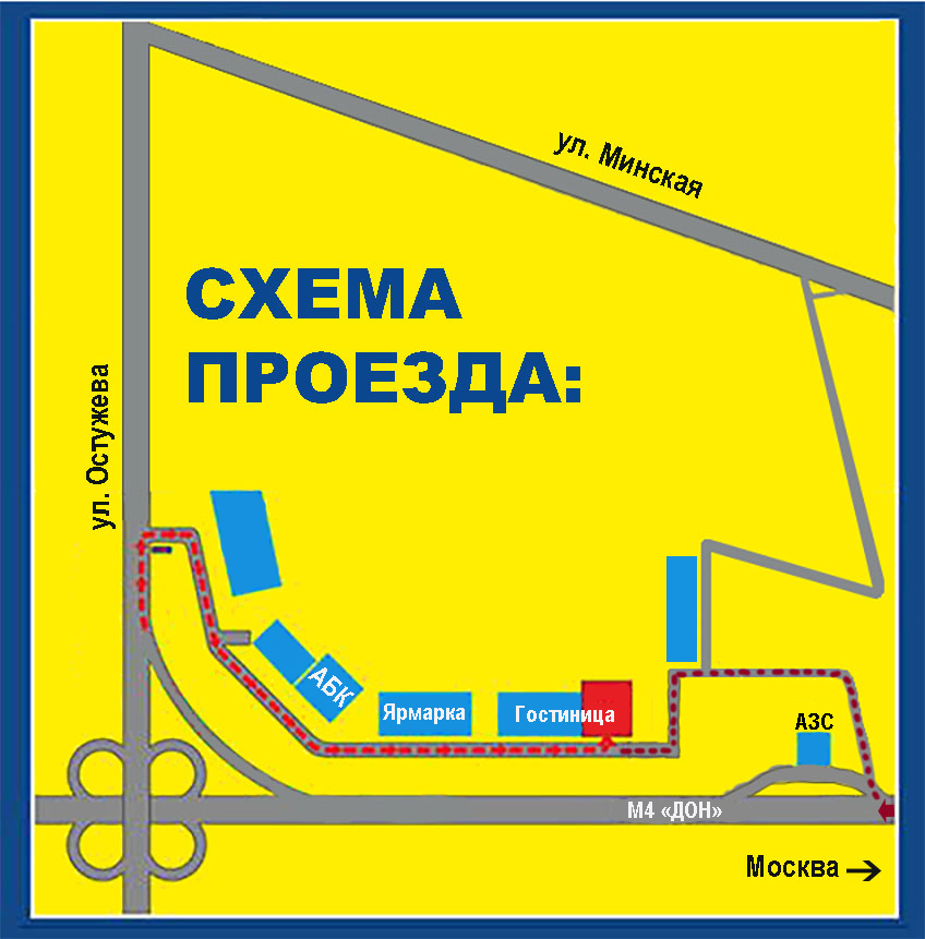 Схема проезда